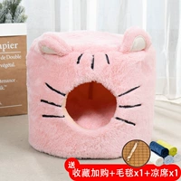 Розовое одеяло, коврик