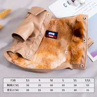 Кожаная куртка имитация кролика