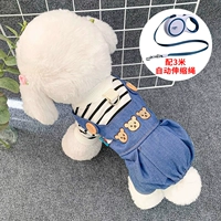 Синий+телескопическая веревка