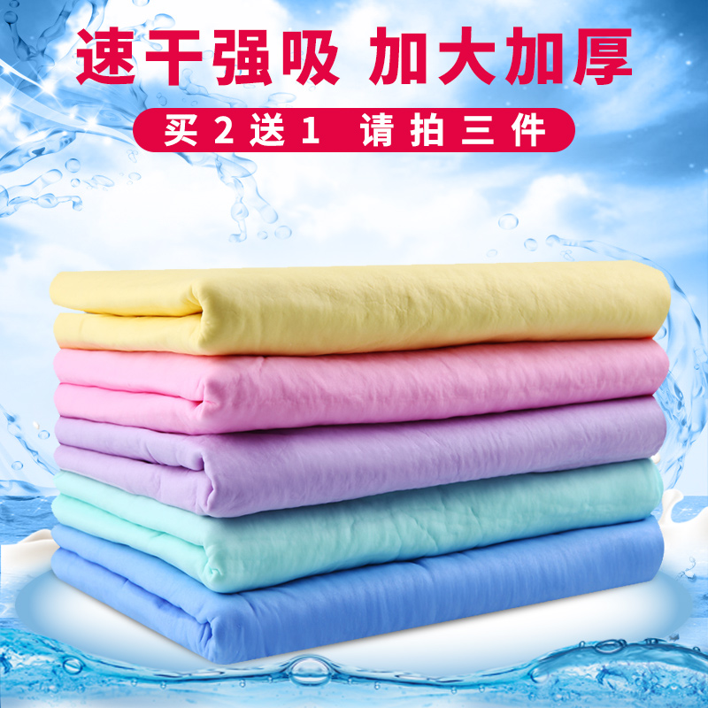 Dog Towel Teddy Bath Towel Imitation Deer Leather Towel Kitty Bath Towels Large Horn Dry Hair Strong Absorbent Towel Pet Supplies