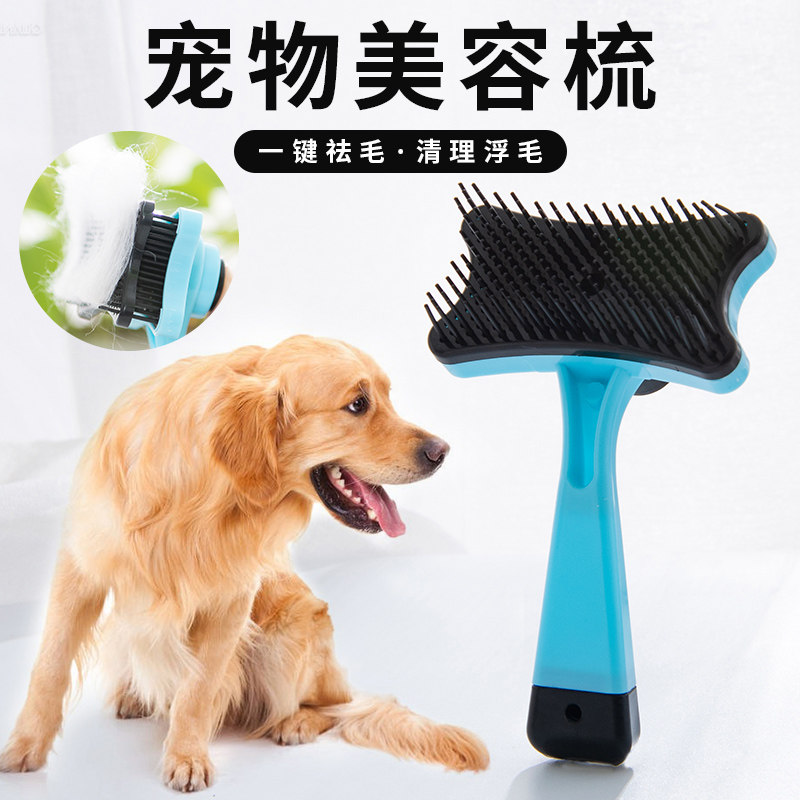 Pets Open Knot Comb Dog Hair Cat Hair Comb To Floppy Teddy Pooch Supplies Large Dog Kitty Hair Brush Hair Removal Hair Brush