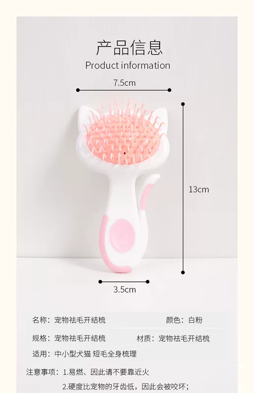Pet mèo chải lông chải góc chải lông tắm 祛 nổi lông chải mèo chải mèo - Cat / Dog Beauty & Cleaning Supplies