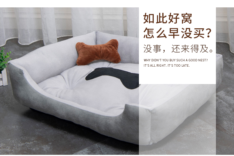 Cũi mùa đông ấm mèo xả rác chó tha mồi vàng chó nhà chó Teddy chó nhỏ chó trung bình giường bốn mùa phổ quát - Cat / Dog hàng ngày Neccessities 	bát ăn cho chó cảnh	