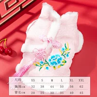 Peony Tang платье розовое