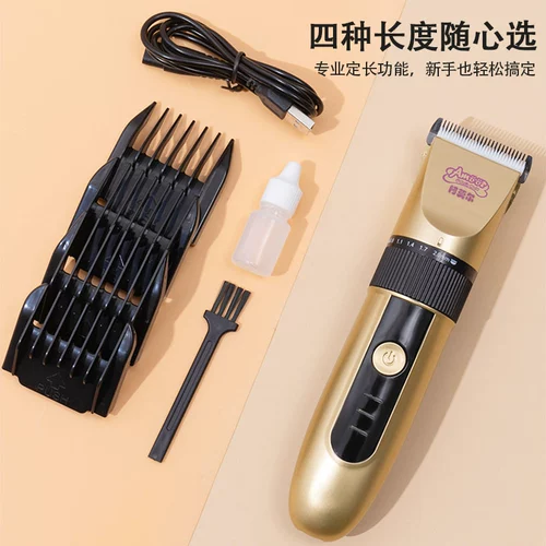 Бритье собак, домашнее питочное электрическое толчок профессиональный кошачий электрический толкай большой собака, собака мао Тедди Золото Маоя артефакт волос
