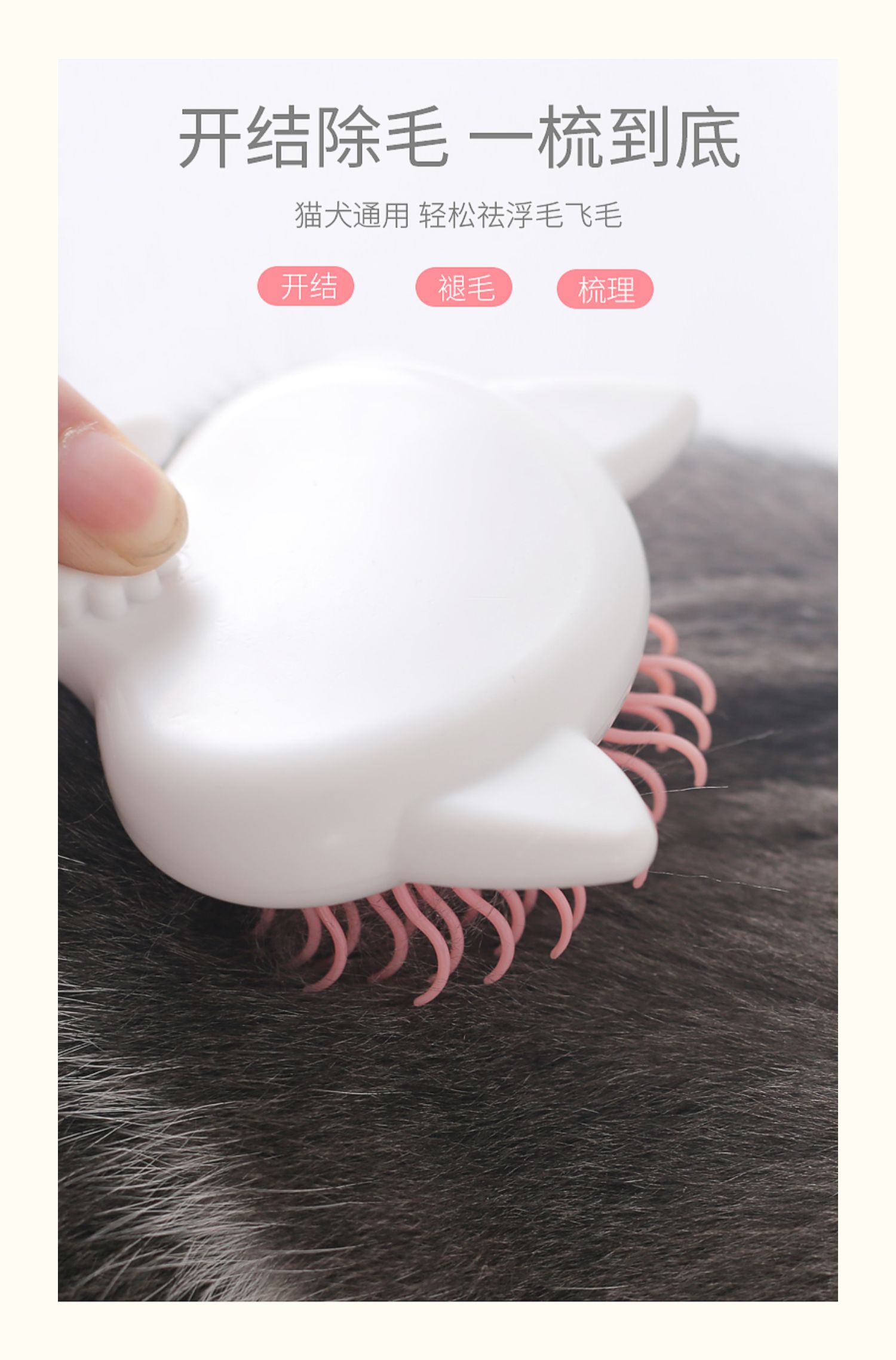 Pet mèo chải lông chải góc chải lông tắm 祛 nổi lông chải mèo chải mèo - Cat / Dog Beauty & Cleaning Supplies bàn chải lông cho mèo