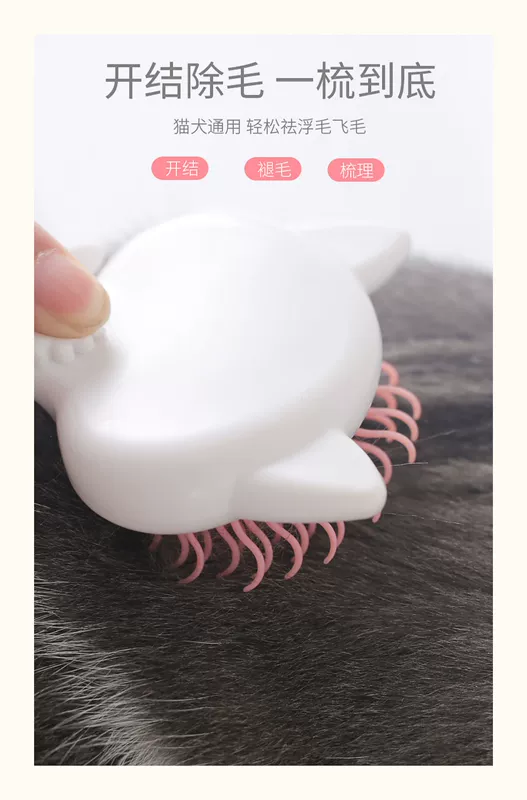 Pet mèo chải lông chải góc chải lông tắm 祛 nổi lông chải mèo chải mèo - Cat / Dog Beauty & Cleaning Supplies