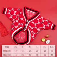 Новый год кардиган (два фута)