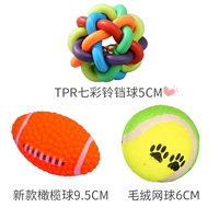 Комплект, издает звуки, 3 предмета