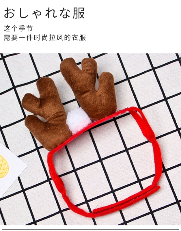Net mèo đỏ lông chó quần áo chó mèo phụ kiện tóc mèo Anh đầu ngắn Giáng sinh vui vẻ trang sức thú cưng trang phục hài hước - Quần áo & phụ kiện thú cưng áo lân cho cún