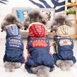 Осенняя одежда для собак Осень и зимние плюшевые щенки для собак, чем Xiong Bomei, четыре, зима, плюс бархатная теплой одежда для домашних животных