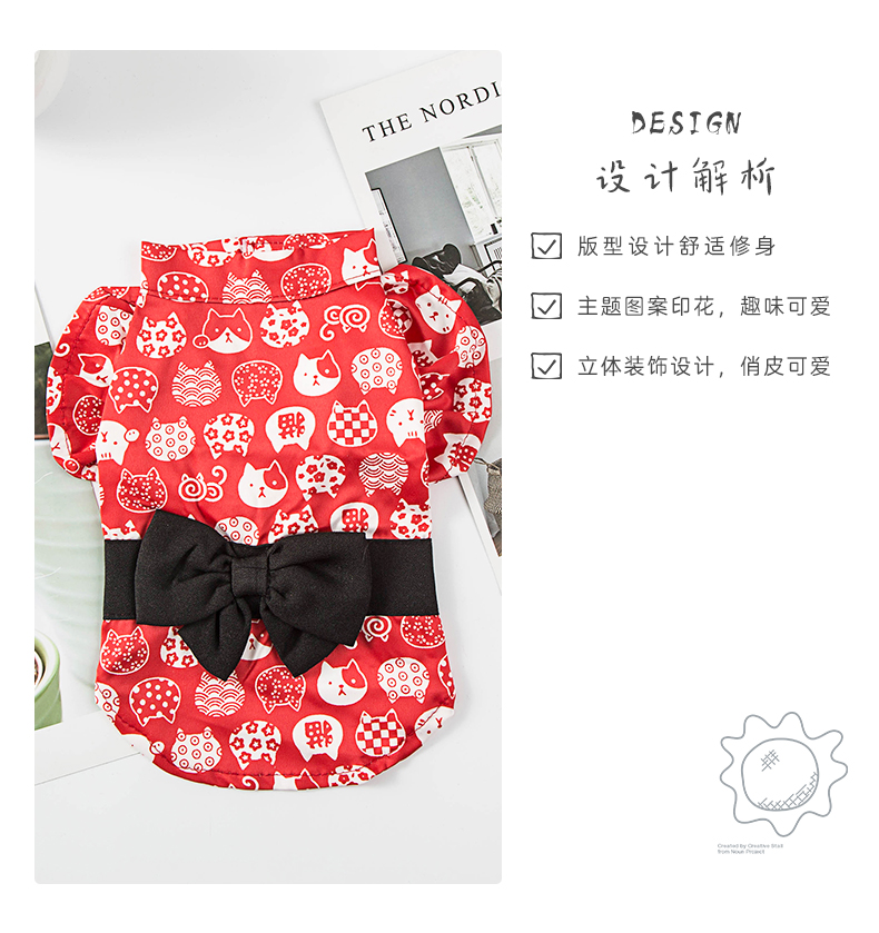 Quần áo chó phần mỏng mùa xuân và mùa thu Teddy Bomei con chó nhỏ cỡ trung bình chó mùa hè mèo con Quần áo thú cưng ngắn của Anh - Quần áo & phụ kiện thú cưng áo cho cún