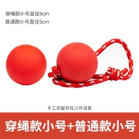 Обычная модель+носить веревку сплошного мяча (труба)