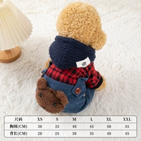 Красная сетка [Зимняя модель]