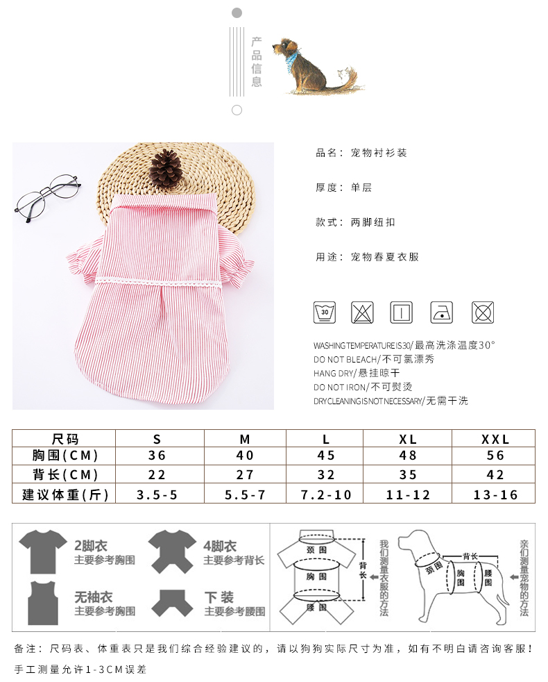 Áo sơ mi chó mùa xuân và quần áo mùa hè Mèo Teddy Keji Bomei áo sơ mi mỏng cho thú cưng - Quần áo & phụ kiện thú cưng bộ quần áo cho mèo