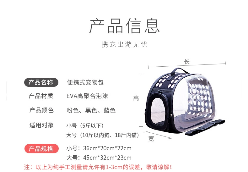 Pet ra mang túi không gian viên nang con chó đóng gói con chó ra khỏi túi mèo ba lô mèo lồng không gian túi - Cat / Dog hàng ngày Neccessities