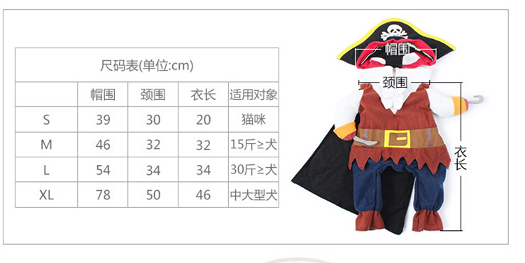 Hài hước chó quần áo mèo vui hơn gấu hươu chó con chó nhỏ chó Teddy cướp biển stereo trang phục thú cưng - Quần áo & phụ kiện thú cưng áo cho chó pug