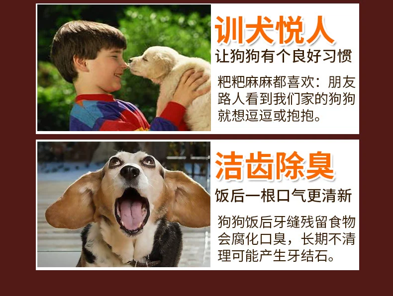 Yahe chó mol que sạch răng xương chó con taidijinmao chó con chó con cắn răng cắn vật nuôi đồ ăn nhẹ - Đồ ăn vặt cho chó thức ăn thưởng cho chó