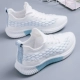 F01 Baiyue (дышащий)