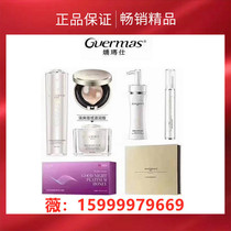 Jiaoma Shi Edelweiss Water Cream Crystal Dew Two-piece Set Hyaluronic Acid Cushion Line Carving Platinum Water Glow Series