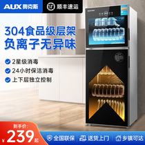 Oaks disinfection cabinet vertical household tableware sterilizer negative ion high temperature desktop kitchen cabinet commercial drain-free