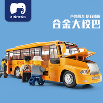 Childrens large alloy school bus toy can open the door bus Boy toy car simulation bus car model