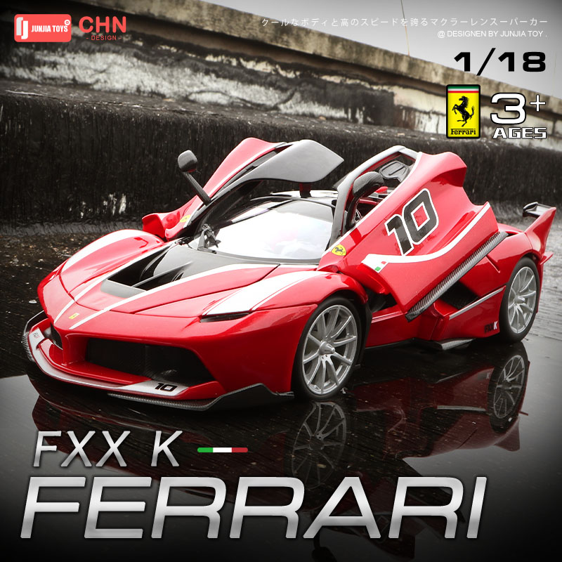 Original 1 18 Ferrari FXXK car model simulation super sports alloy car metal car model collection sports car ornaments