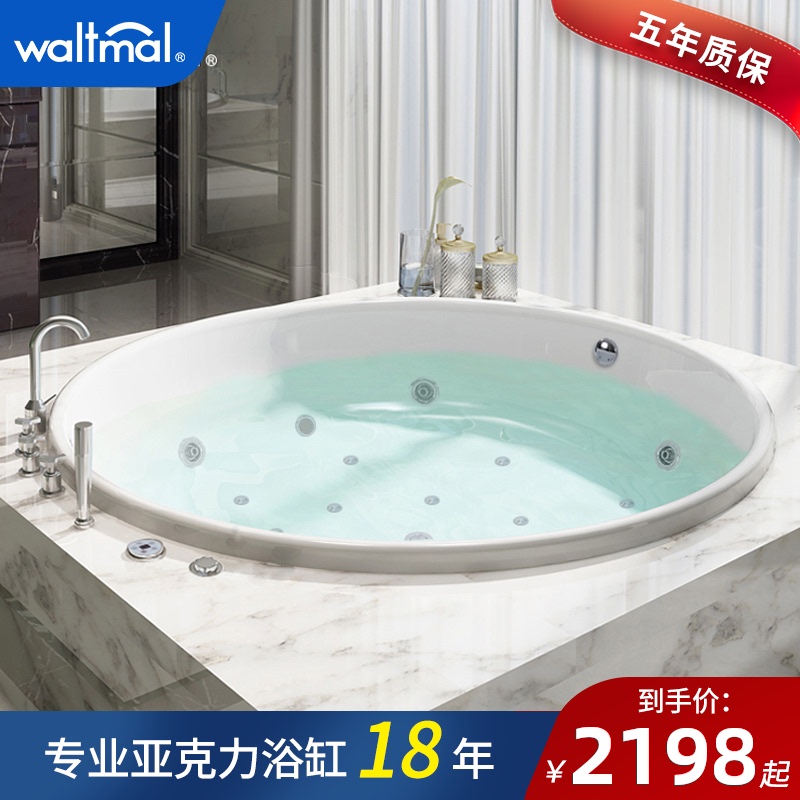 Watma Embedded Round Double Bathtub Acrylic Home Lovers Surf Massage Spice 1 4-1 7 m