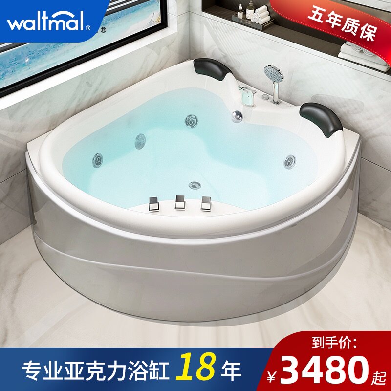 Watma Acrylic Independent Bidet Bidet Bisector Surf Jacuzzi Bathtub Home Lovers Bath