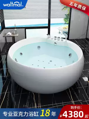 Watma round free-standing bathtub Household acrylic double couple surfing massage constant temperature hotel bath