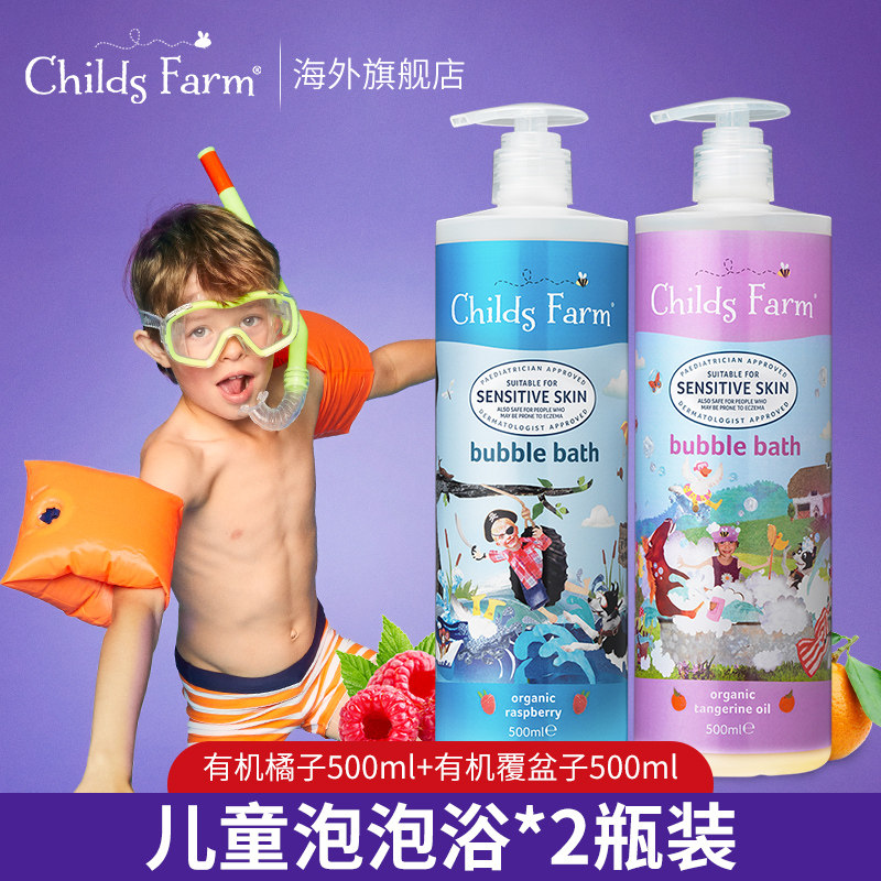 childesfarm child foam with bath lotion organic orange organic raspberry baby baby special * 2 bottled