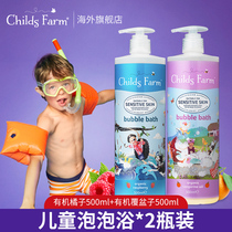 childsfarm Childrens bubble Shower Gel Organic Orange Organic Raspberry Baby Baby Special*2 bottles