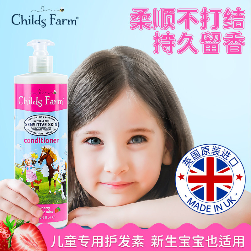 UK child shampoo + conditioner 500ml strawberry organic mint shampoo hair care set