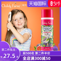 Childs Farm Childrens Farm Conditioner Girl Natural smooth repair dry fragrance Long-lasting baby