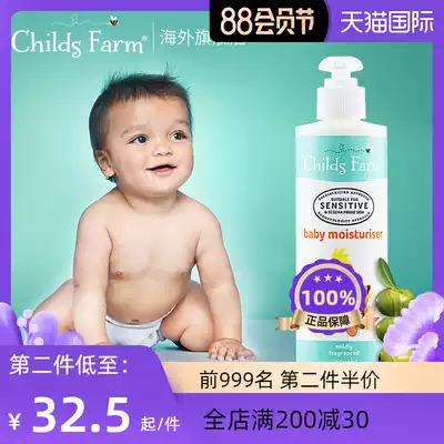 British ChildsFarm Baby Moisturizing Lotion Baby Cream Children's Body milk Eczema Prevention Moisturizing liquid