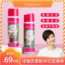 British Childs Farm Childrens Shampoo Baby Baby Special shampoo Girl Shampoo Conditioner