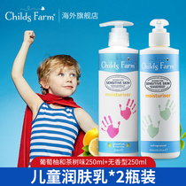 British Childrens Body Lotion 250ml Baby Body Milk Baby Cream Grapefruit Tea Tree Fragrance-free * 2 bottles