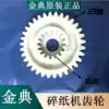 Golden shredder gear GD-9801GD-9502GD-9602GD-8502 9502 * Gear original parts