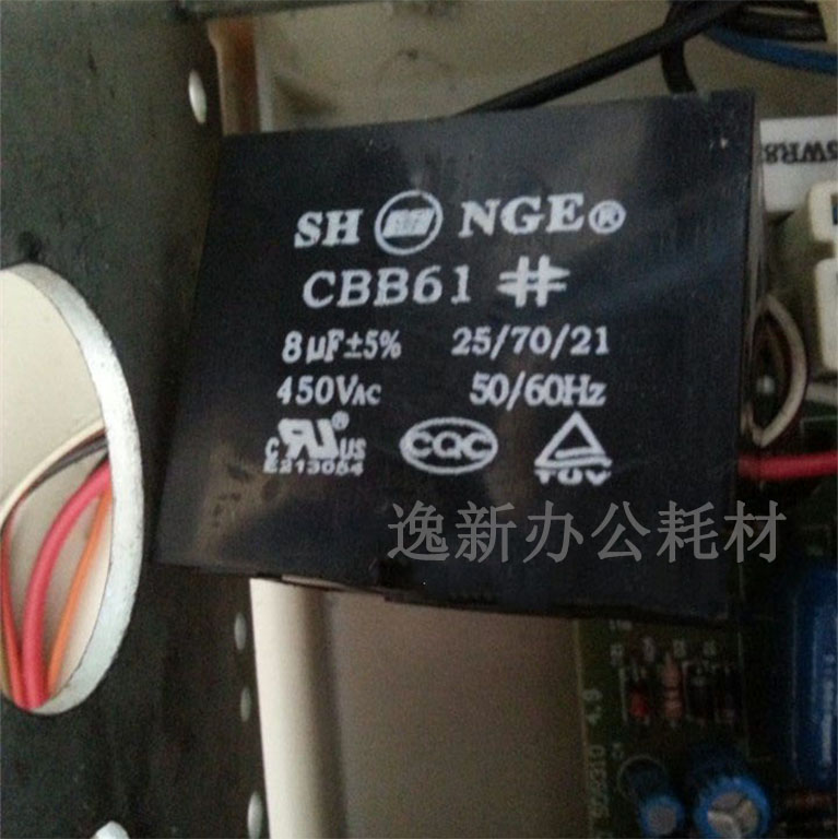 Original Capacitive Resistance Accessories for Three Wood Shredder