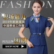  Chunlan 2019 new China mobile overalls womens summer short-sleeved suit mobile business hall tooling manager suit