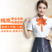  Chunlan China Unicom overalls womens summer clothes Short-sleeved shirts skirts uniforms Unicom company sales staff tooling