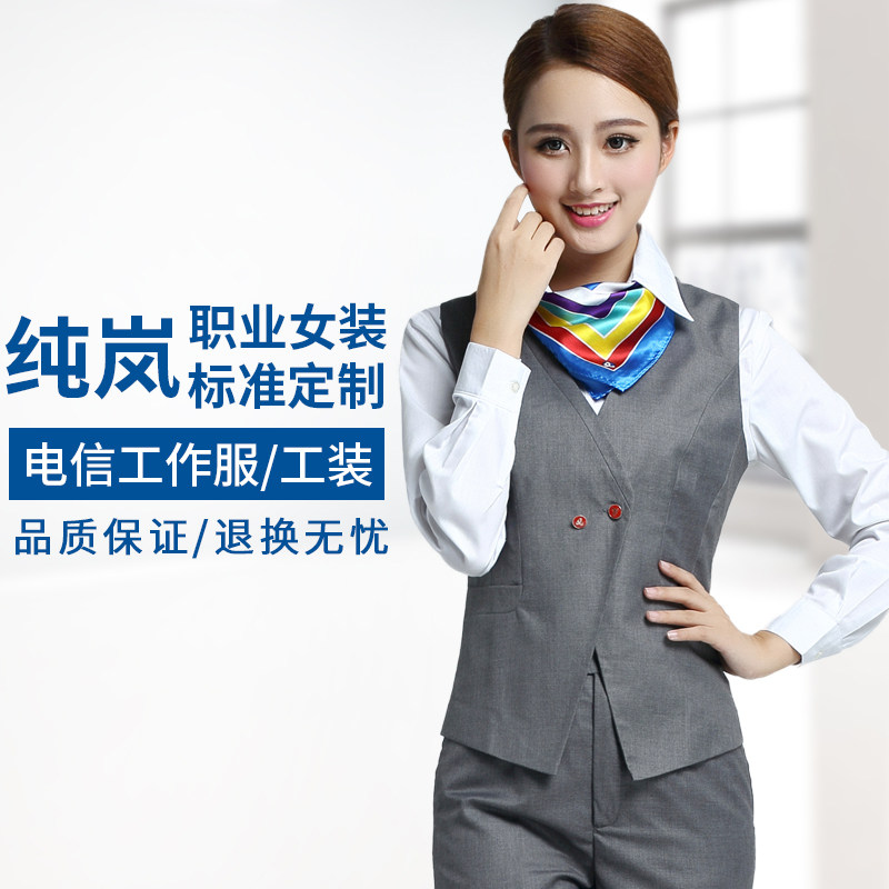 Pure Lan China Telecom Work Women's Autumn Winter Telecom Overalls Telecom Clamps Telecom Uniform Professional Women Clothes Horse Chia Women