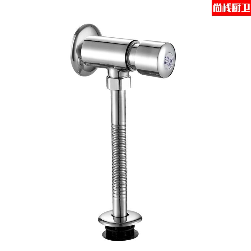 Shang Stack flushing toilet accessories Parts Flushing valve Three-way angle valve urinal Hand-pressed urinal flushing valve