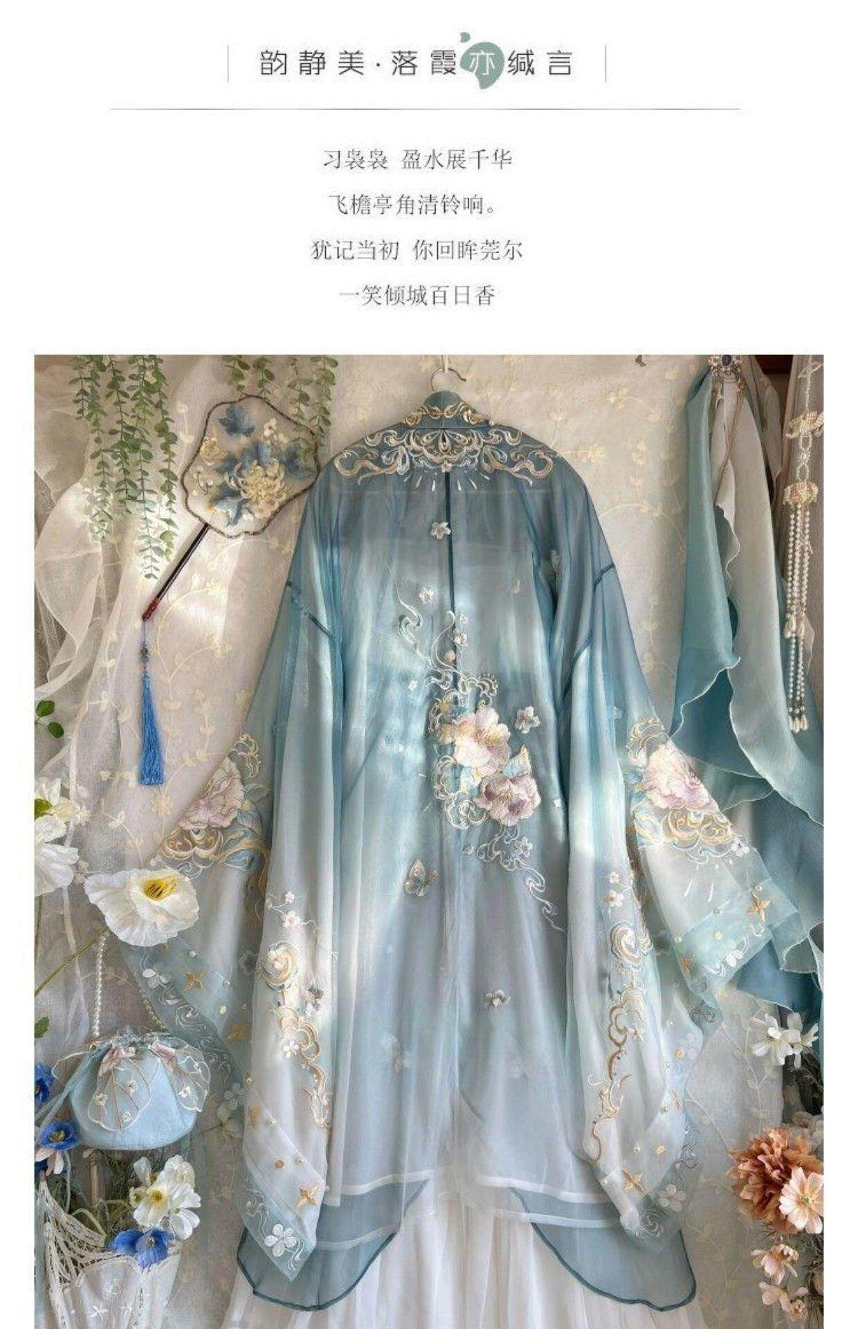 furry福瑞/兽装 如梦见【白茶】原创汉服刺绣汉服唐制绣花大袖衫诃子裙一片式齐胸