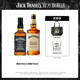 Jack Daniel's imported whiskey black label 500ml + honey 700ml foreign wine combination pack