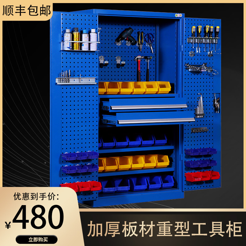 Tool cabinet workshop factory heavy iron cabinet electric tool car steam maintenance parts cabinet thickened tool cabinet
