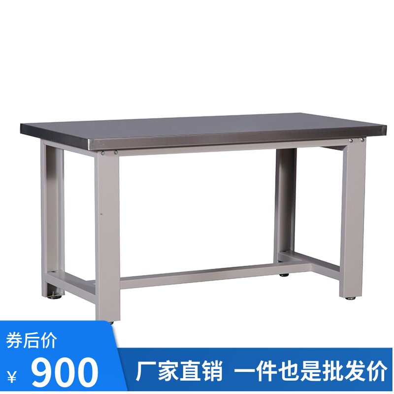 Heavy-duty stainless steel countertop anti-static workbench 1 5 meters single table with back plate double-layered experimental operation table with light