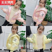 Cô gái ngắn Mẫu 2019 New Stylish Bright trắng Duck Quần áo nhung trùm đầu áo khoác trẻ em