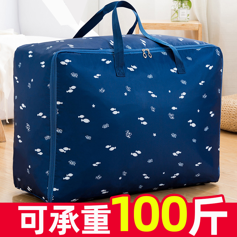 Oxford cloth moving packing bag clothes quilt storage bag Finishing bag Clothing large household duffel bag