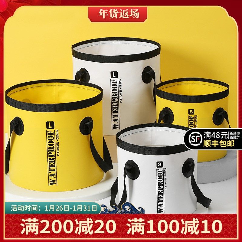 Portable folding bubble foot bag bubble foot bucket over calf plus high sea fishing deep water bag children deepen convenient h